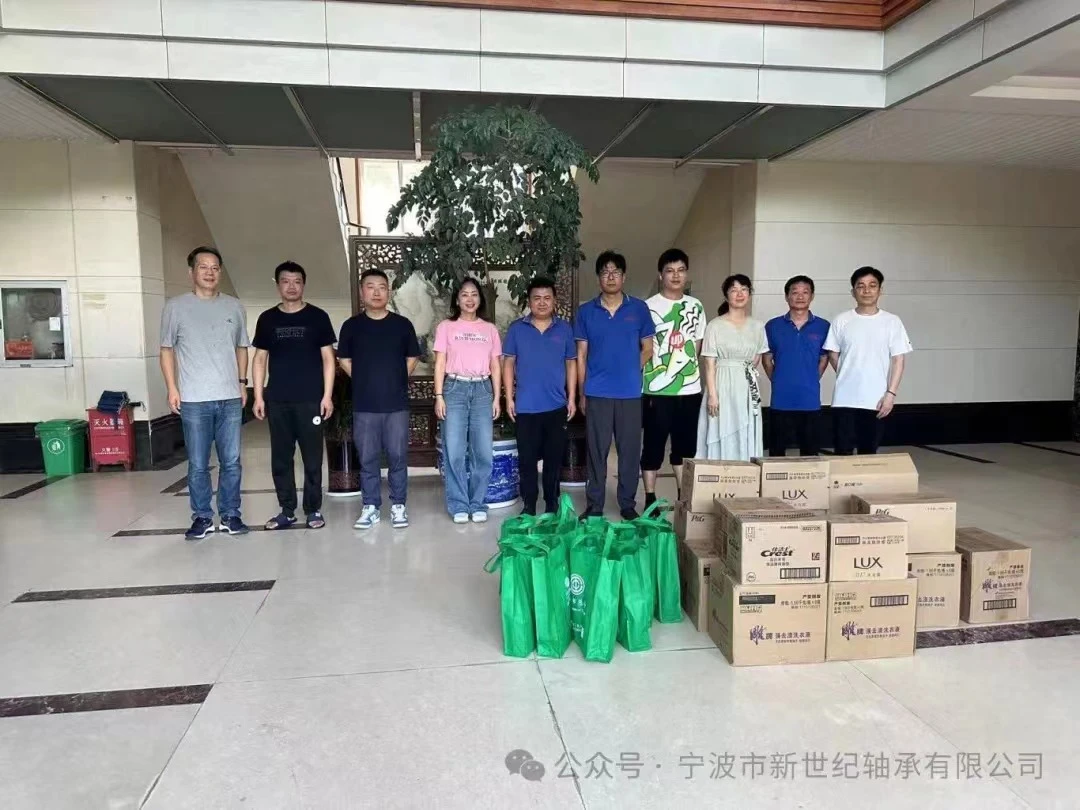 Ningbo New Century laager toob suvel jahedust ja soojendab inimeste südameid ...